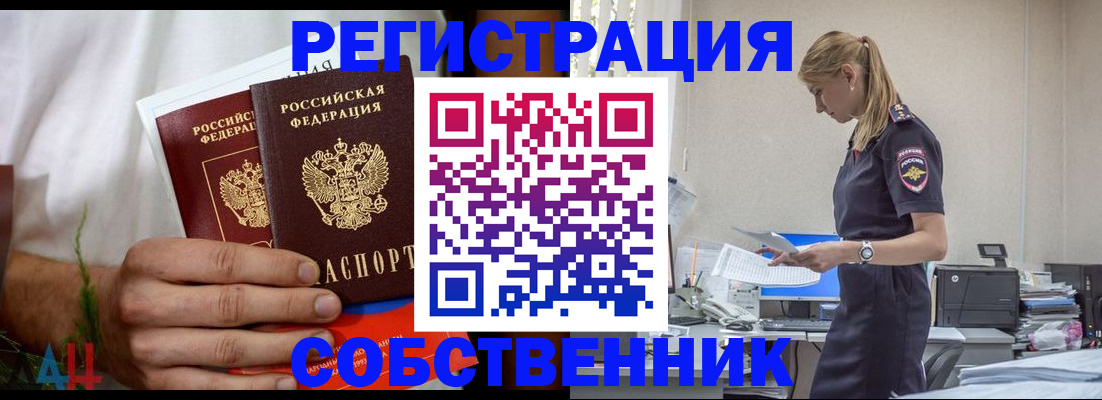 регистрация для дет. сада в Кирсе