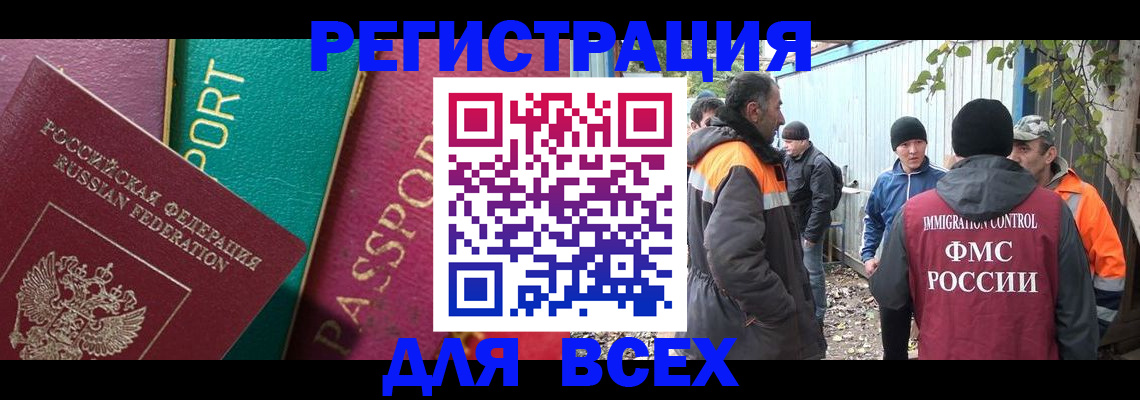 временная регистрация адрес в Кирсе